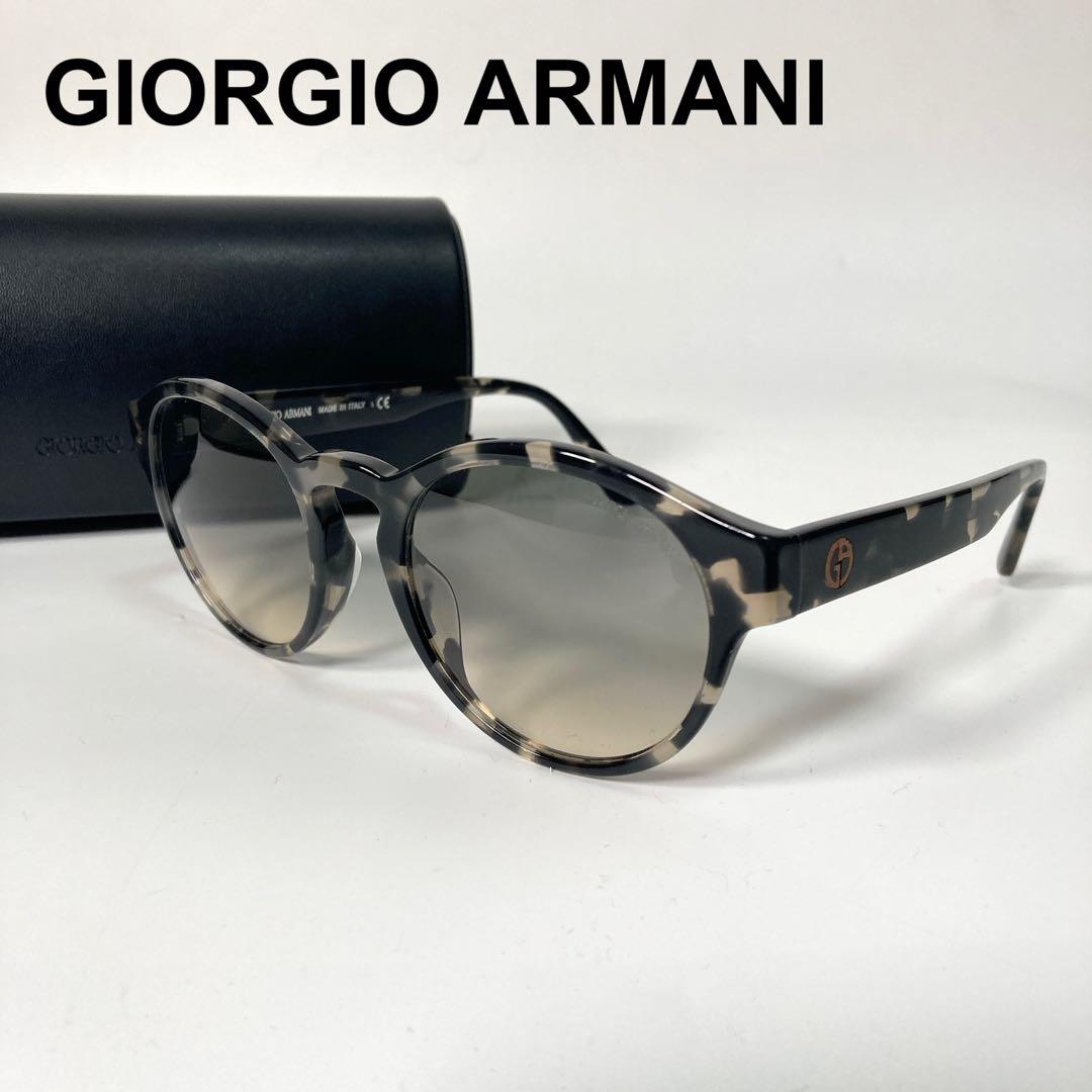 GIORGIO ARMANI ジョルジオアルマーニ サングラス 鼈甲
