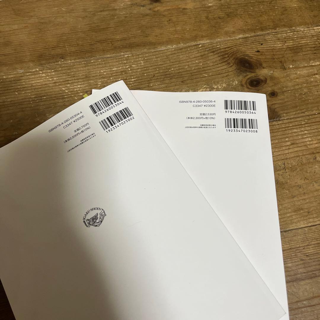 系統看護学講座 専門分野[7]