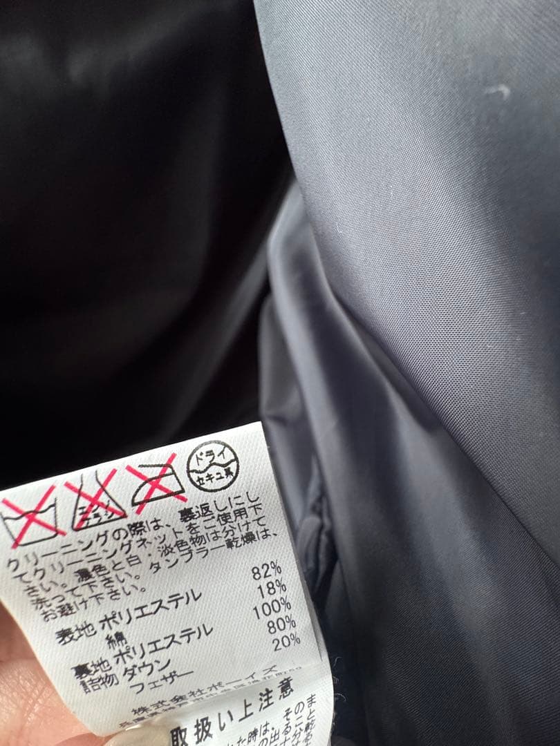 【DANTON】ダントン　ダウンベスト ネイビー　フード付きサイズ36 フェザー