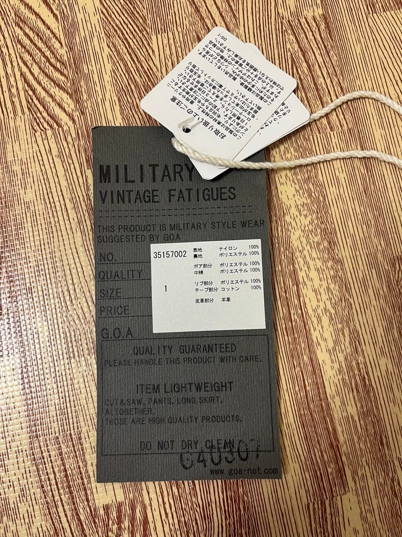 G.O.A N2B ミリタリージャケット