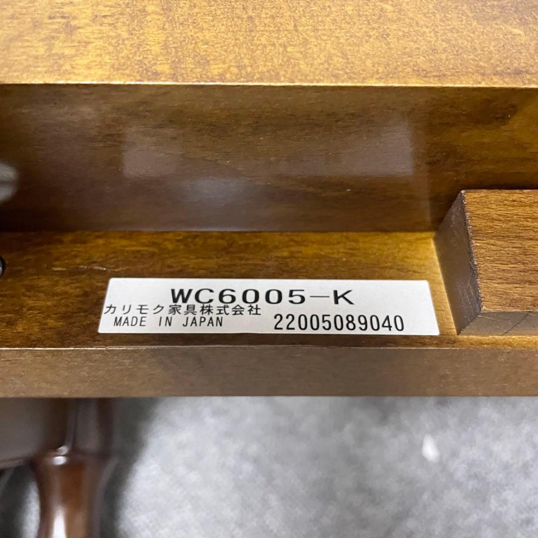 【良品】カリモクセパレートソファ 3人掛け トリプルソファ 3P WC60モデル