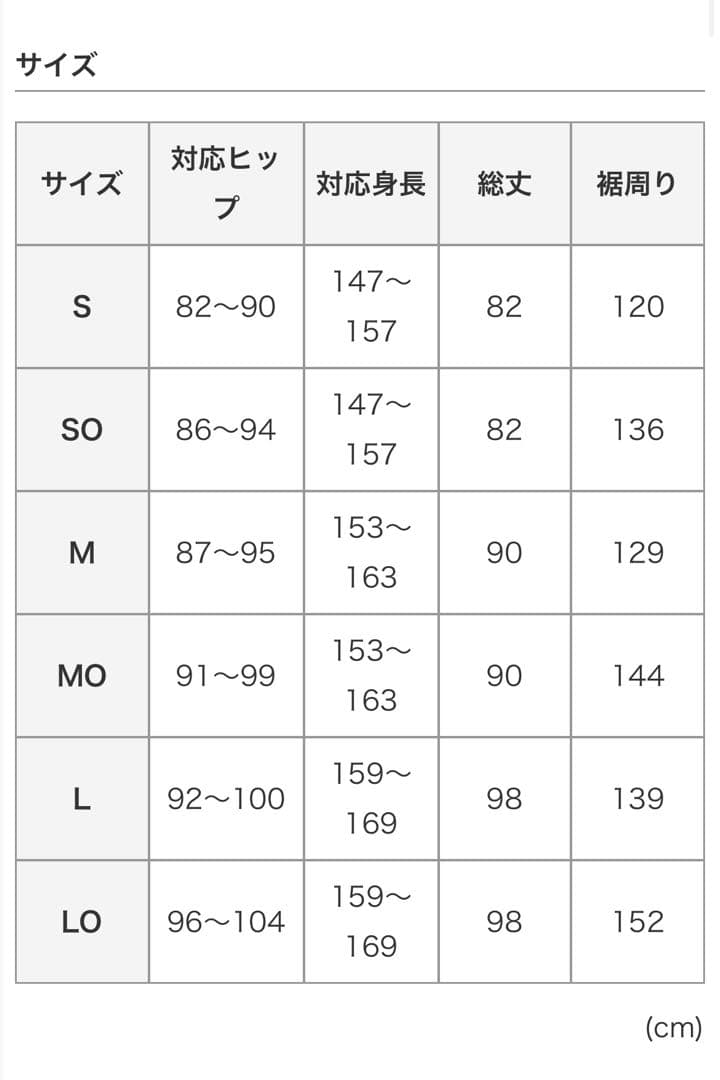 たかはしきもの工房 満点ガードル裾よけ【ペチコートタイプ】