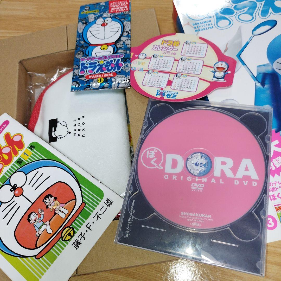 ✨️ぼくドラえもん創刊号～最終号✨️オールコンプリートセット✨️ オール付録付き