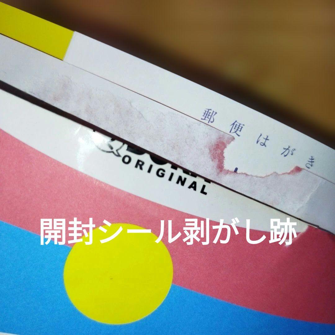 ✨️ぼくドラえもん創刊号～最終号✨️オールコンプリートセット✨️ オール付録付き