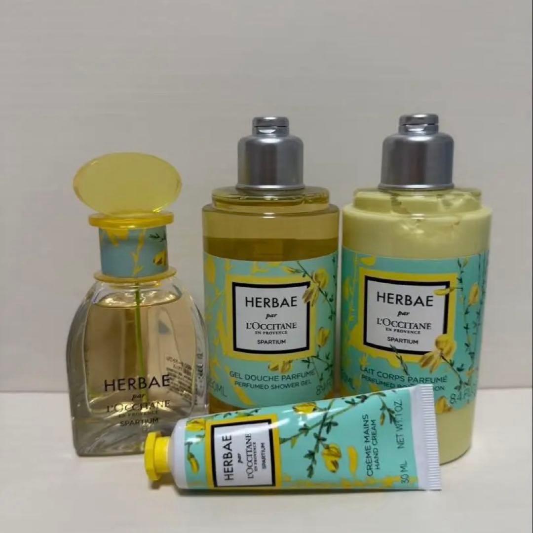 緊急！13日まで！！ロクシタン　エルバガーデンセット