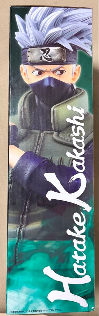 ナルト・カカシ・サスケ フィギュア3体セット