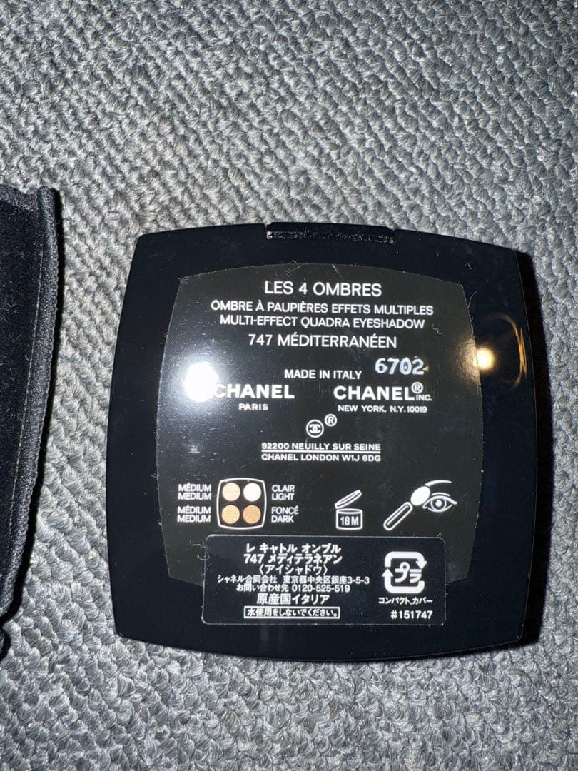 CHANEL レキャルトオンブル 747 メディテラネアン