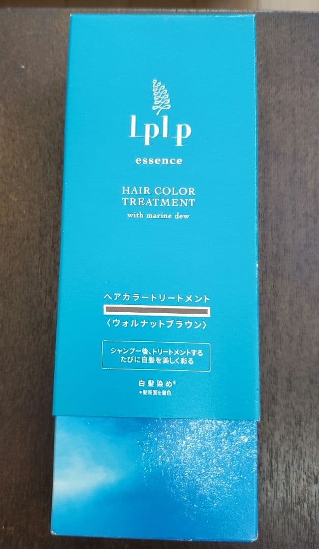 LPLP カラートリートメント　3本セット