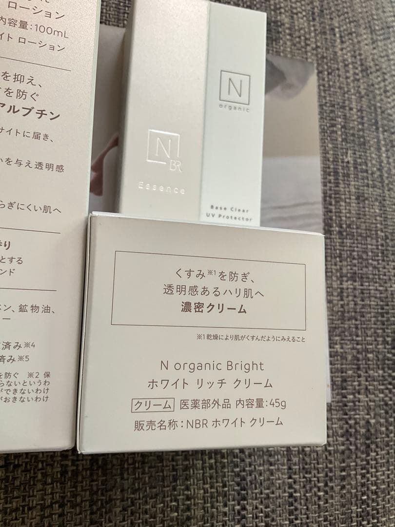 Nオーガニックブライト　ローション　クリーム　4点セット