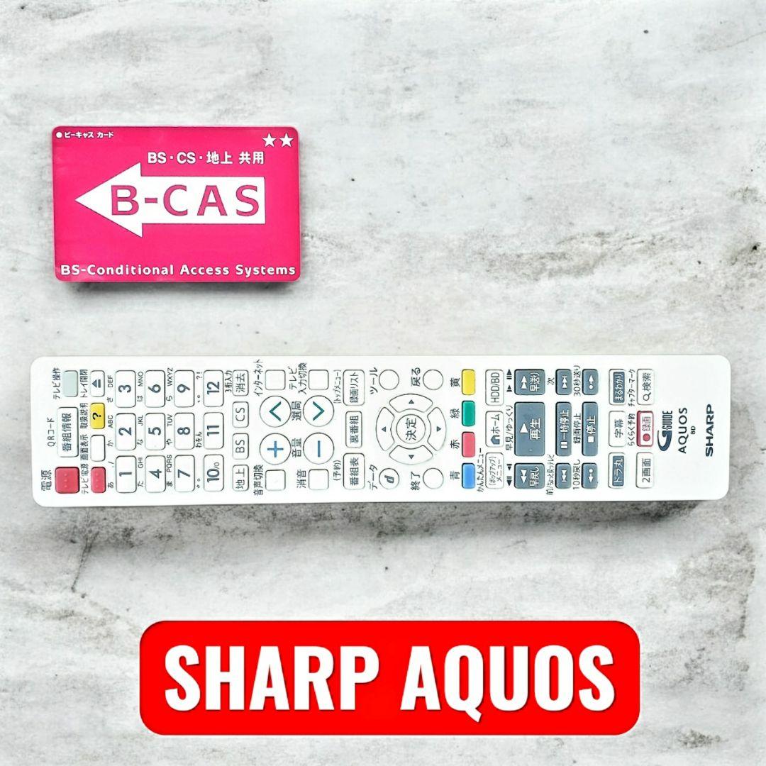 SHARPシャープAQUOS ブルーレイHDDダブルチューナーレコーダー