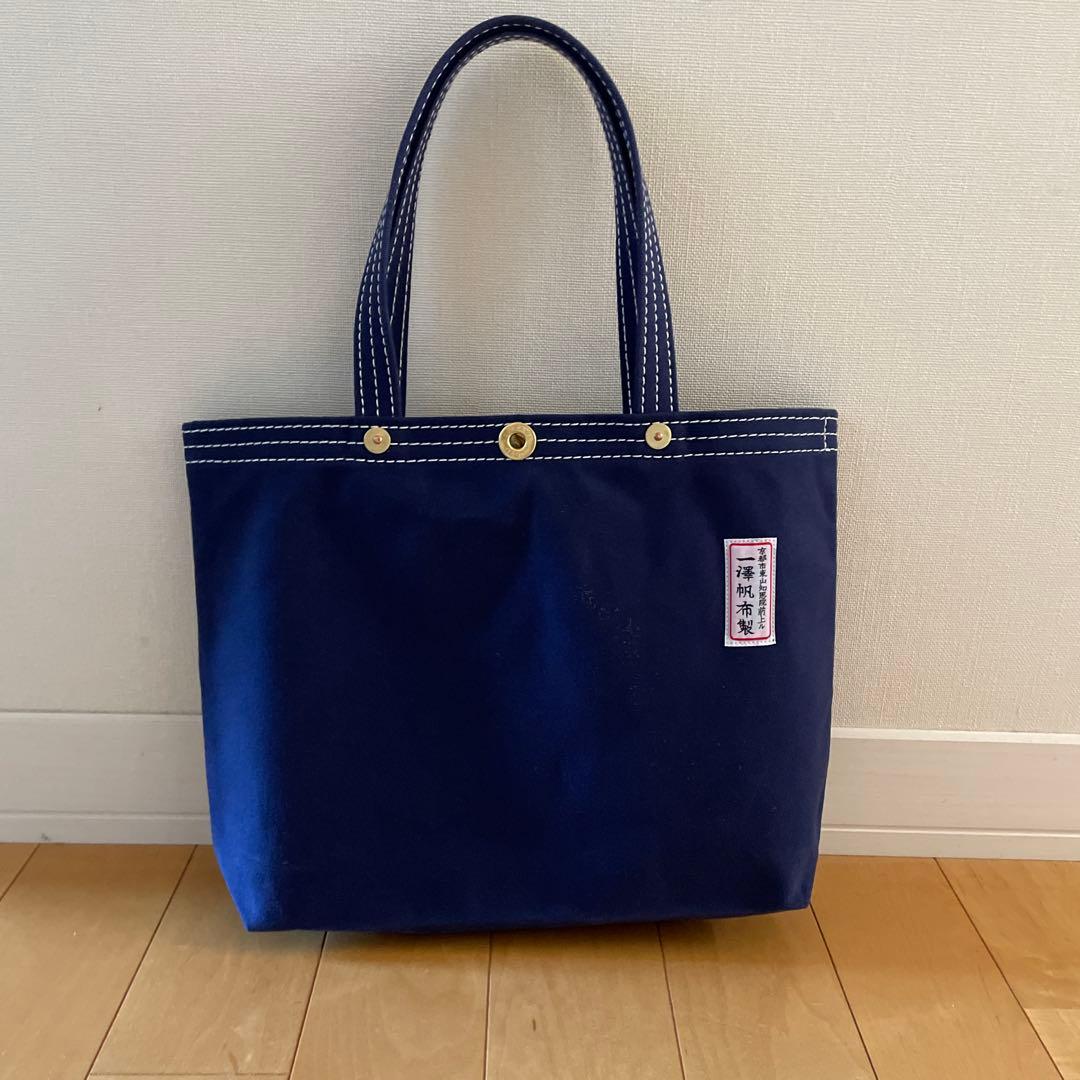 一澤信三郎帆布　3点セット