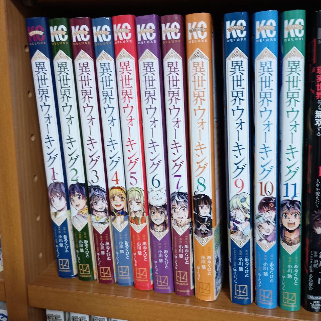 異世界漫画まとめ売り　異世界 転生 コミック アニメ　マンガ　漫画　全巻