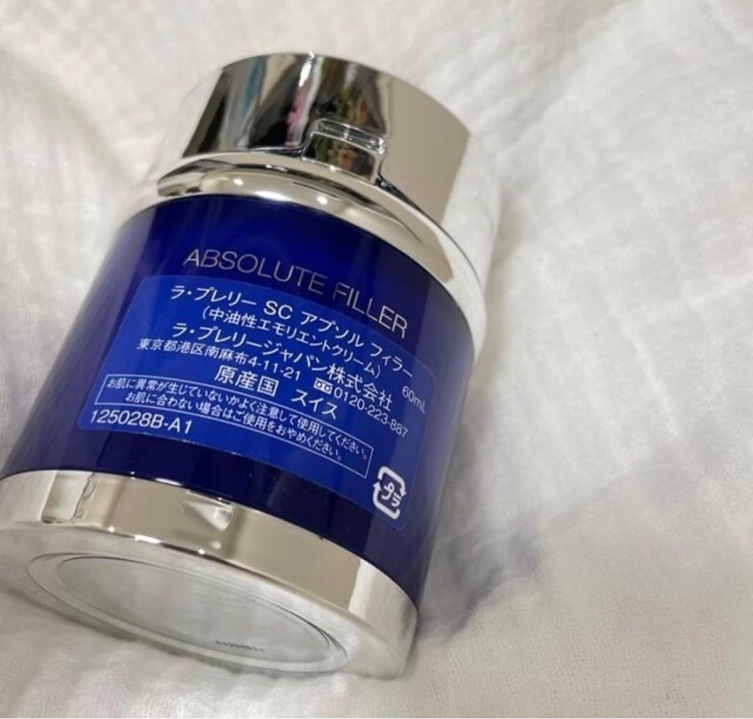 ラプレリー　アプソルフィラー