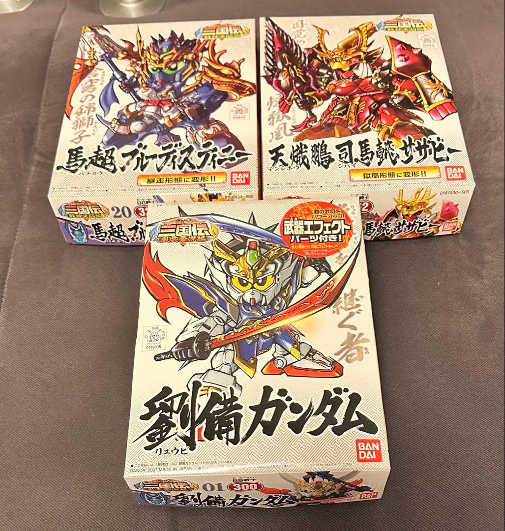 新品未開封SDガンダムBB戦士 3個セット