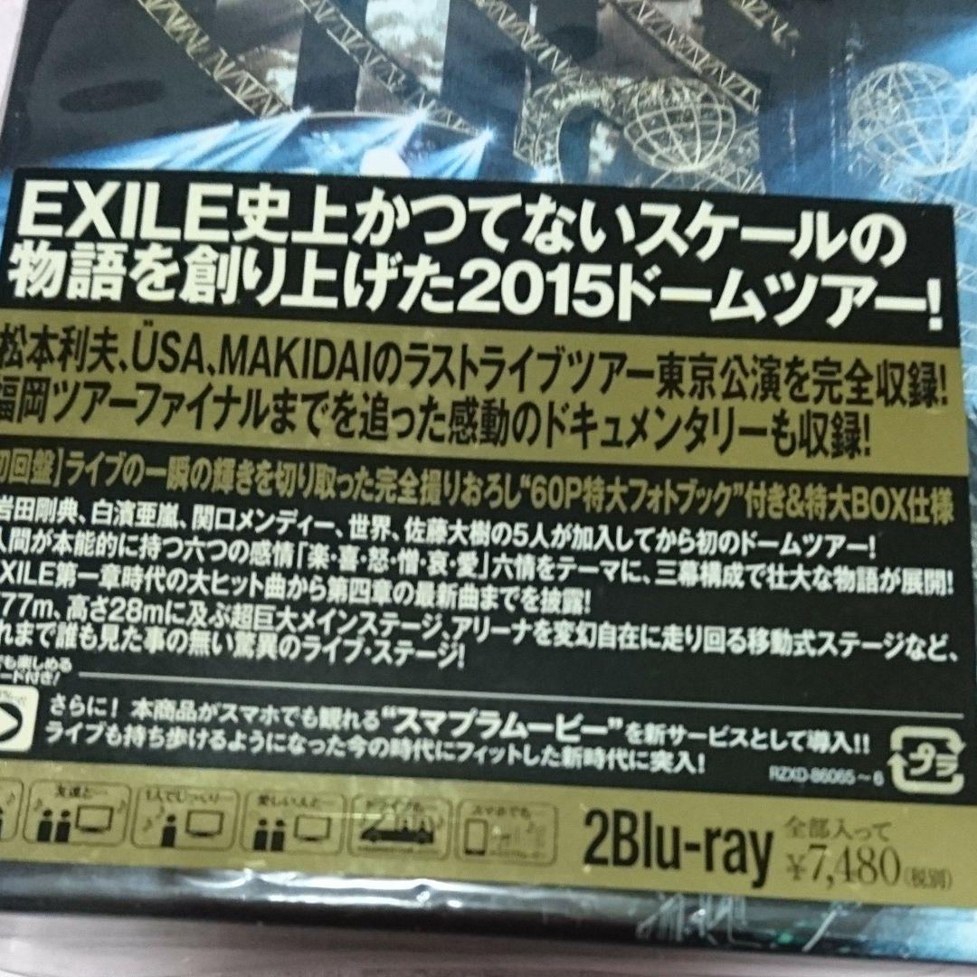 最終値下げ！EXILE LIVE TOUR2015