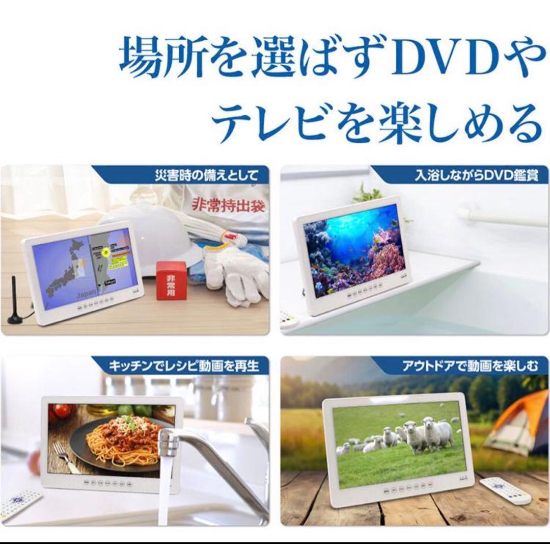 14インチ 防水 フルセグ DVDプレーヤー テレビ サブモニター 車載