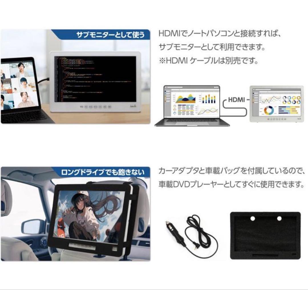 14インチ 防水 フルセグ DVDプレーヤー テレビ サブモニター 車載