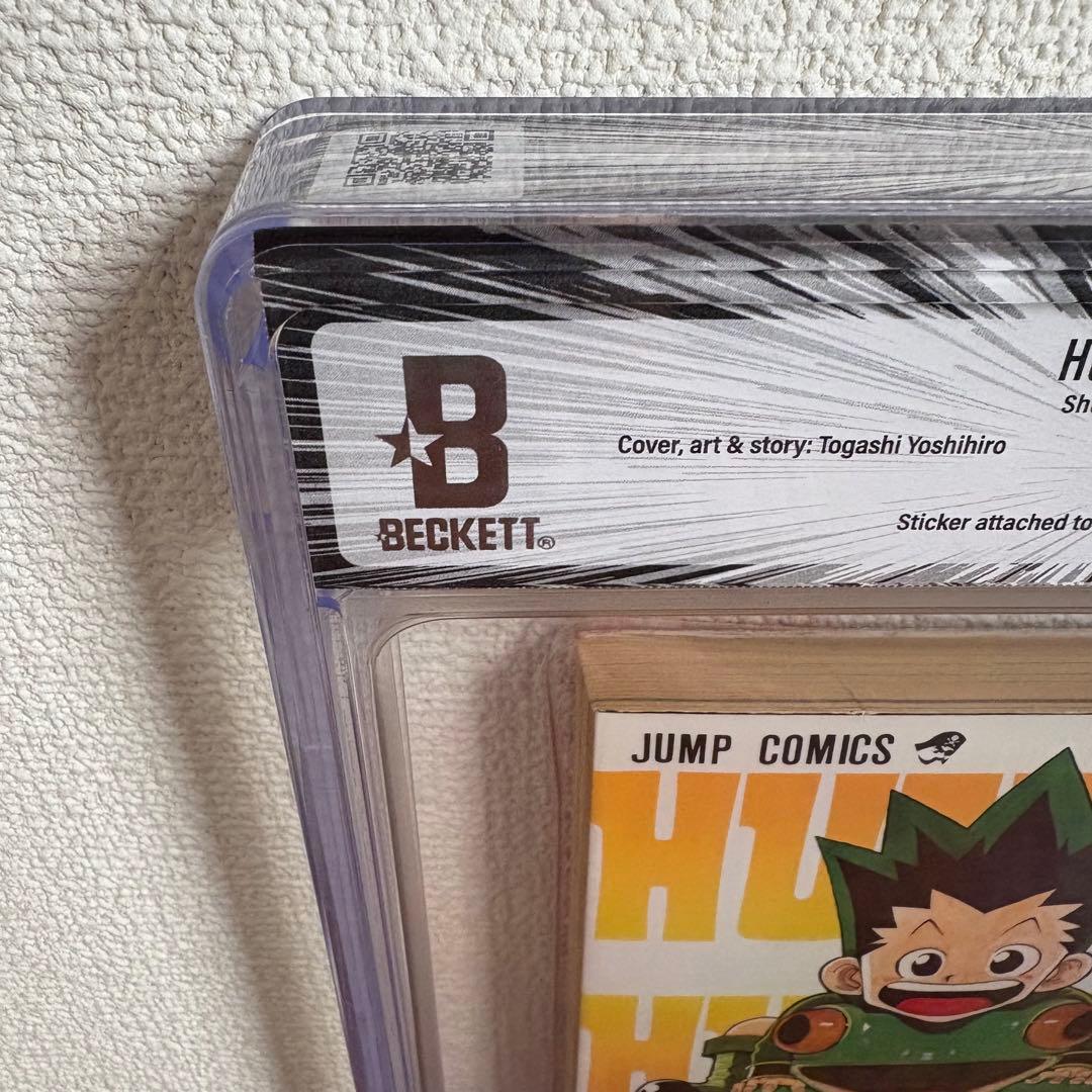 【漫画鑑定品】HUNTER×HUNTER BGS 7.0 初版　1巻