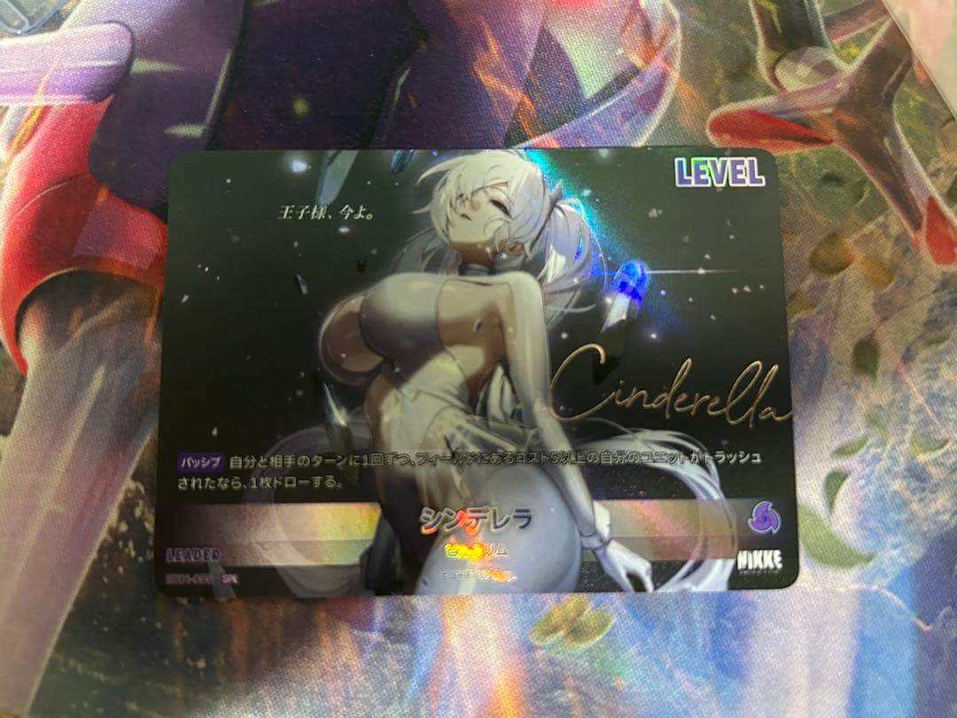 日*ナ様 ニベルアリーナ　シンデレラ　SPL