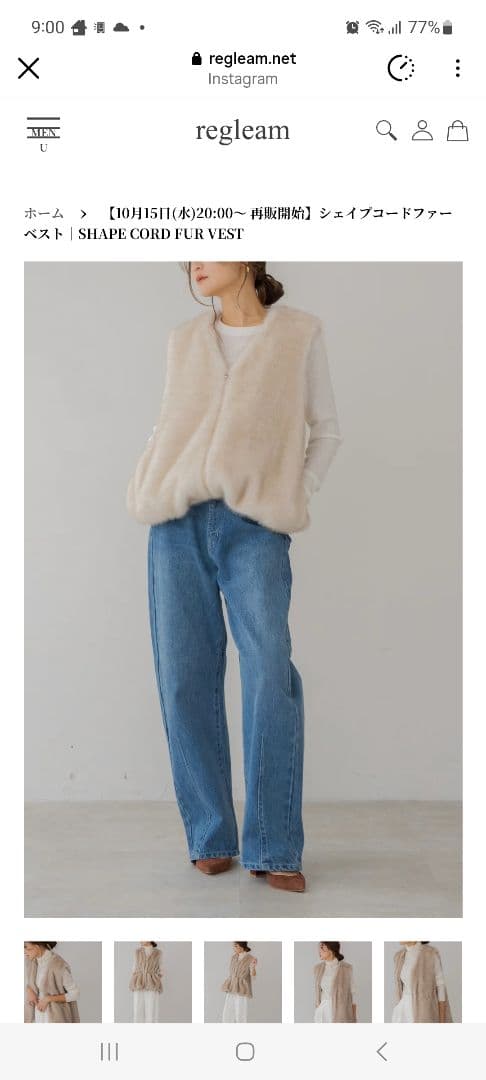 極美品⭐REGLEAM⭐シェイプコード　ファーベスト⭐オフホワイト