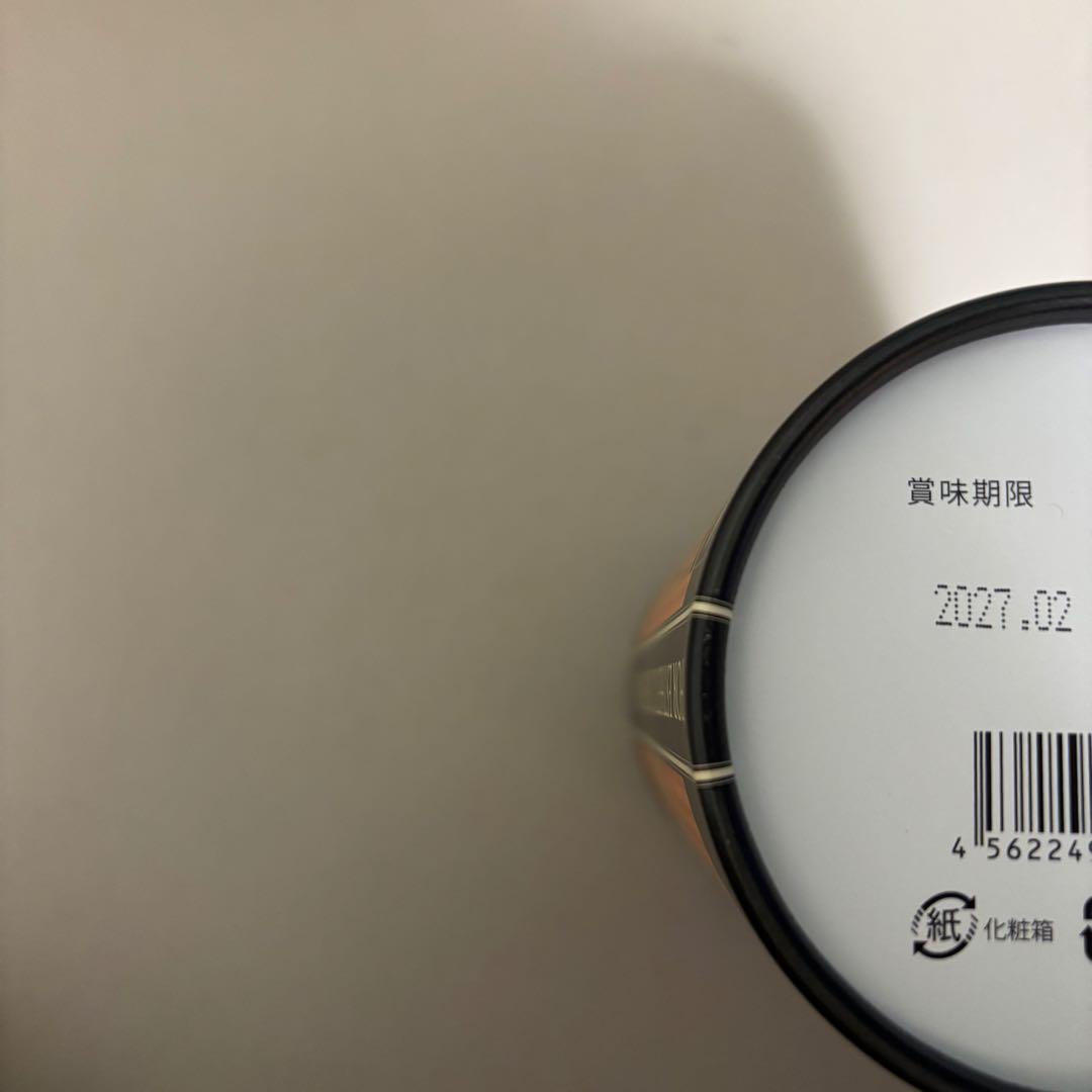 エステプロラボ トリプルカッターグランプロ 3箱