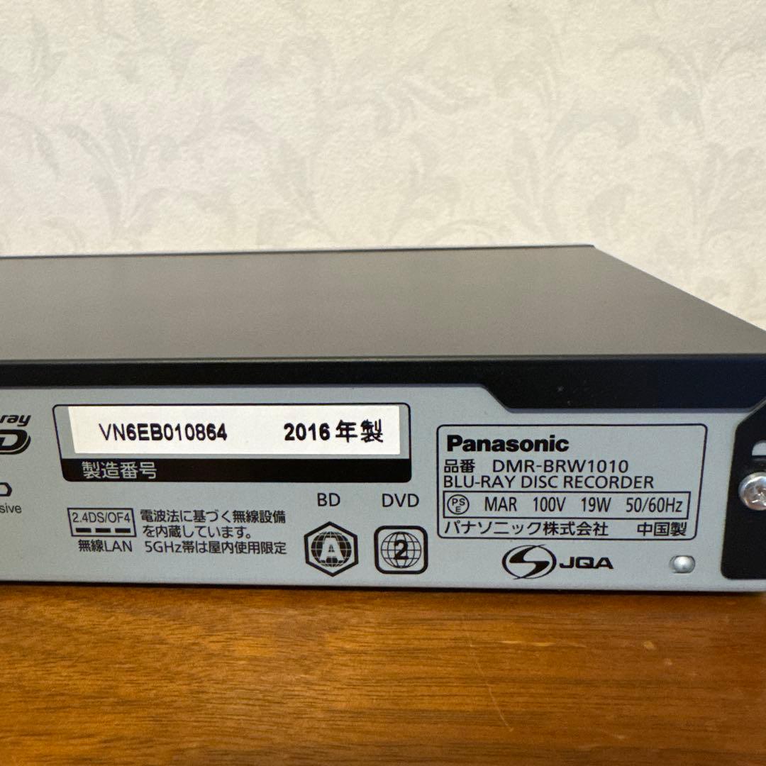 Panasonic DMR-BRW1010 ブルーレイレコーダー　元箱あり