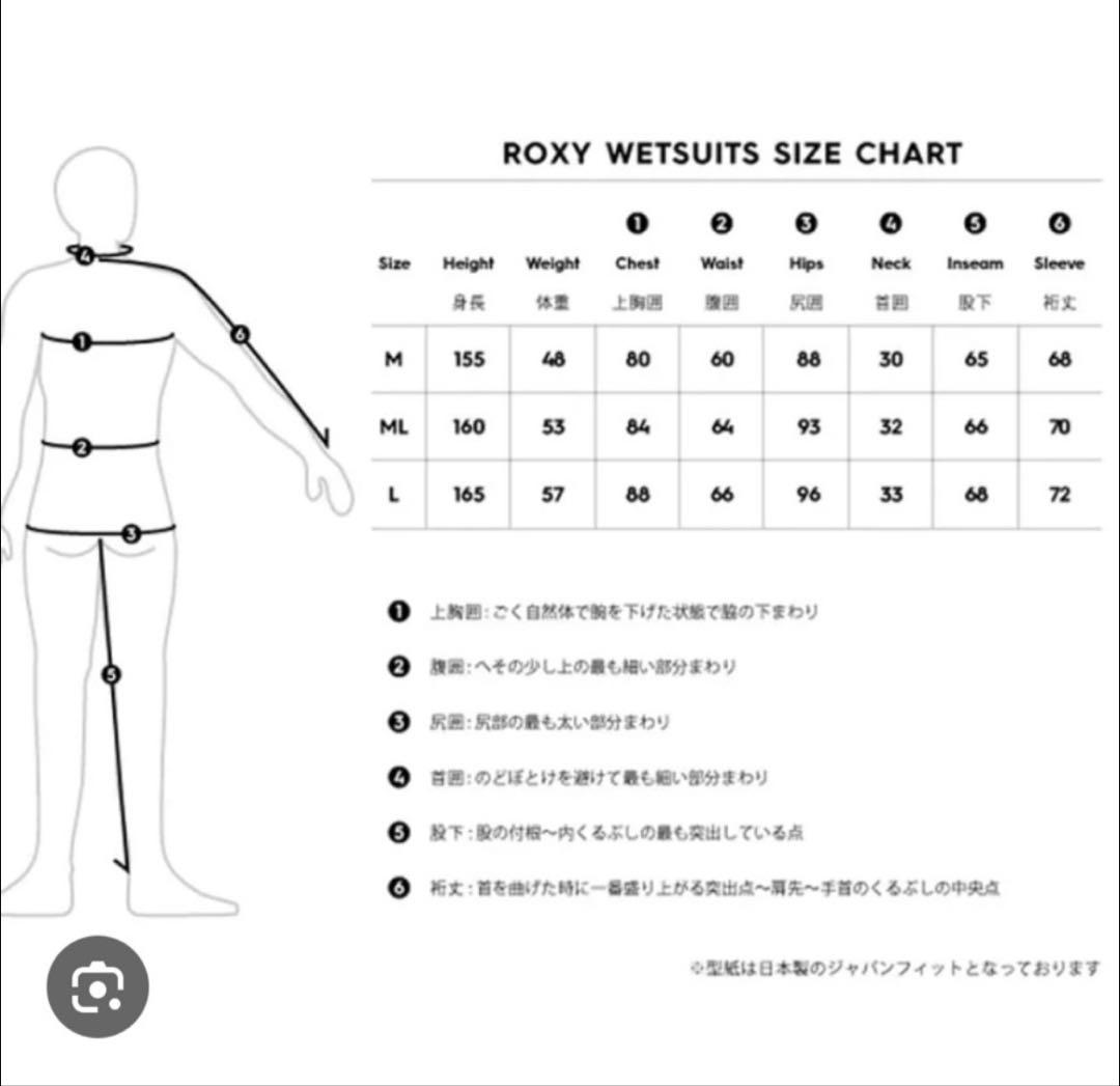 ROXY 3ミリフルスーツ　 Lサイズ