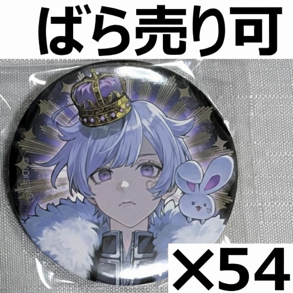 【むーちゃ】いれいす 初兎 缶バッジ EreboSs② 等身 ＠54