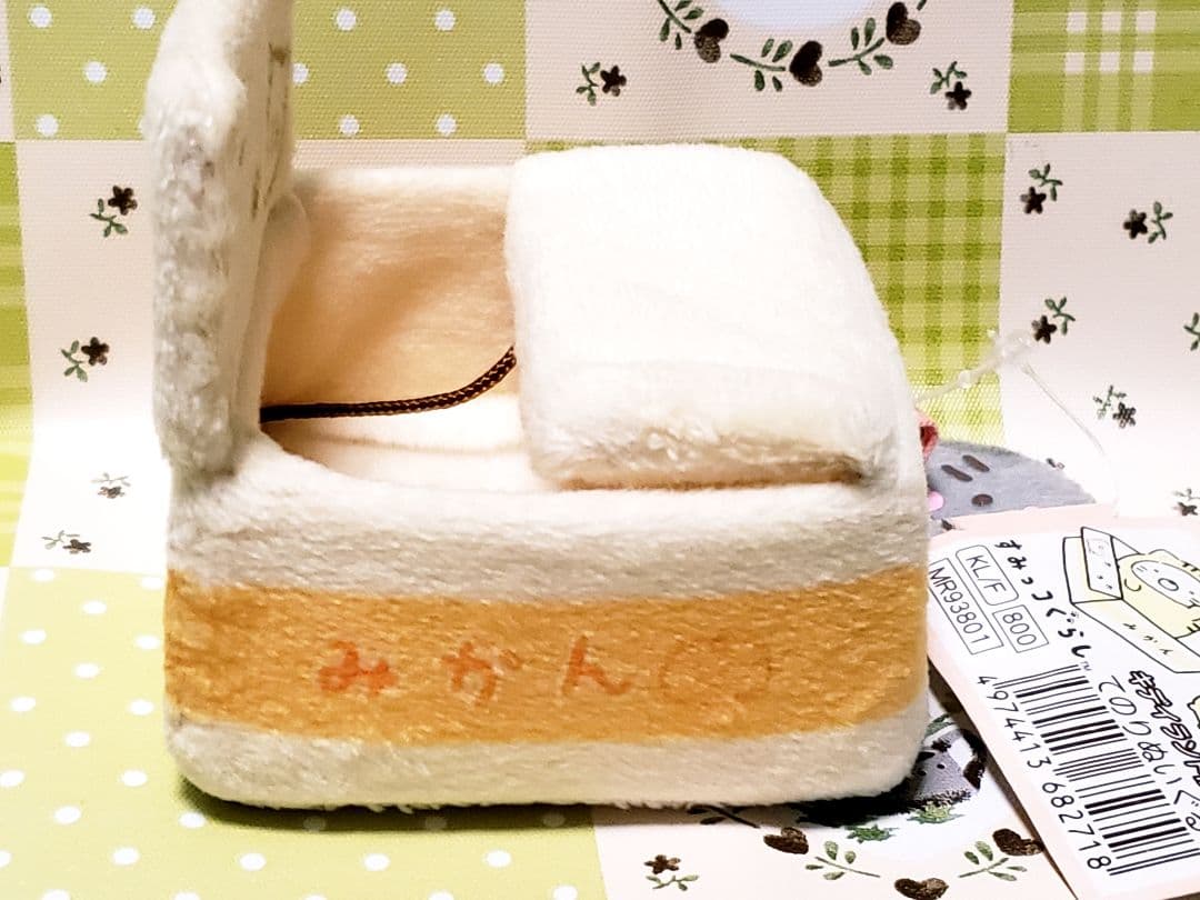 すみっコぐらし　段ボール　ぽかぽかねこびより　ねずみ付き　てのりぬいぐるみ