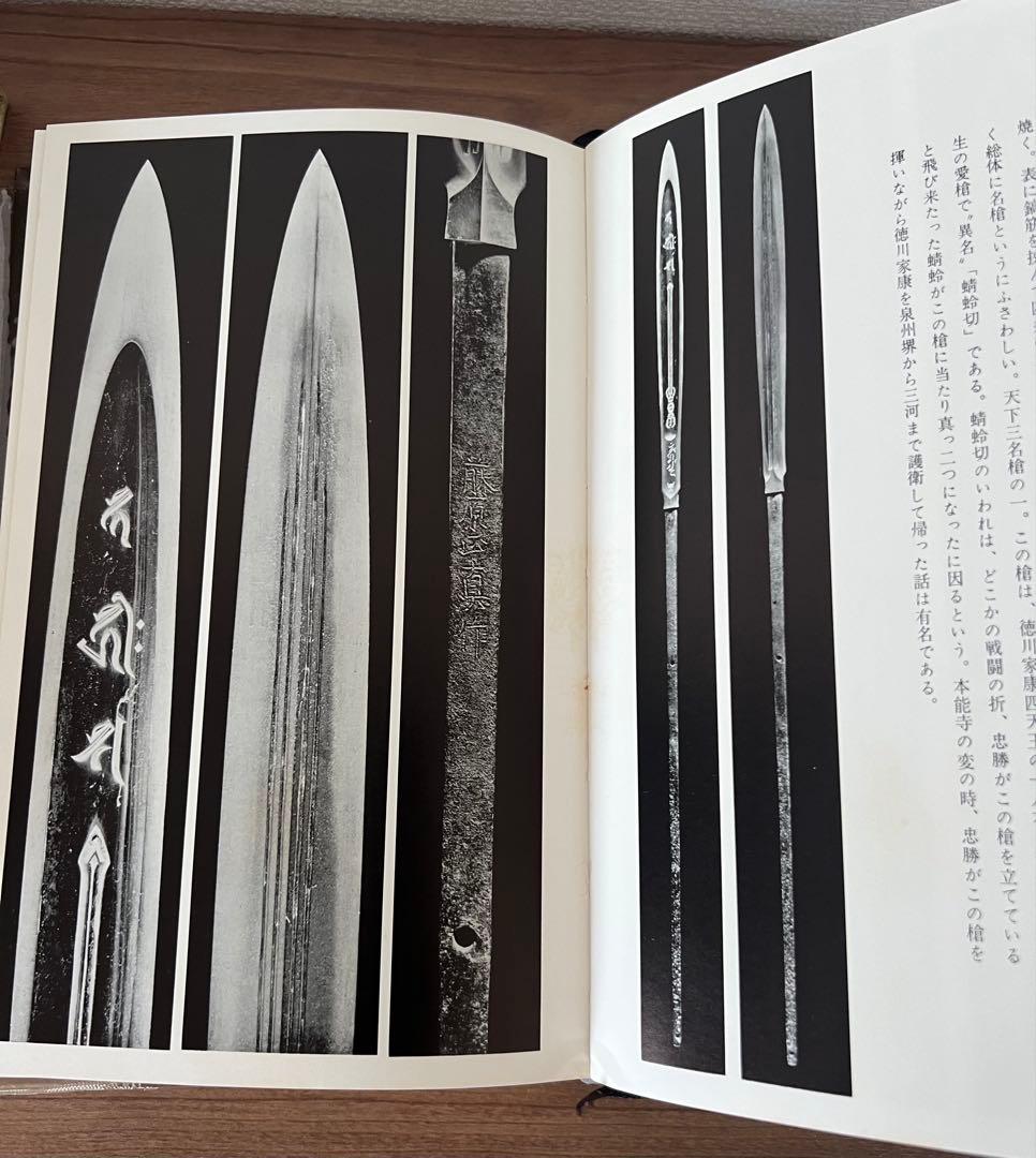 新版 日本刀講座 全10巻 雄山閣 ハードカバー(ケース付き) 専門書 古書