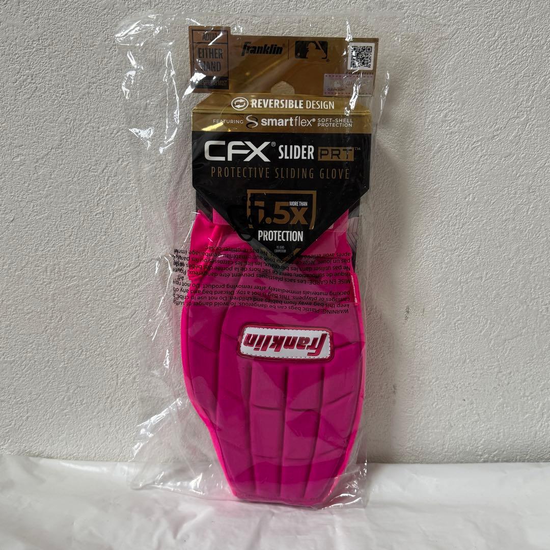 Franklin CFX SLIDER PRT ピンク スライディングミット