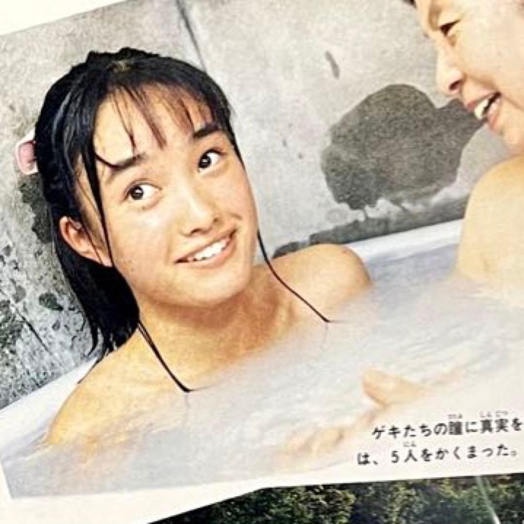 てれびくんデラックス　恐竜戦隊ささジュウレンジャー　スーパー戦隊超全集