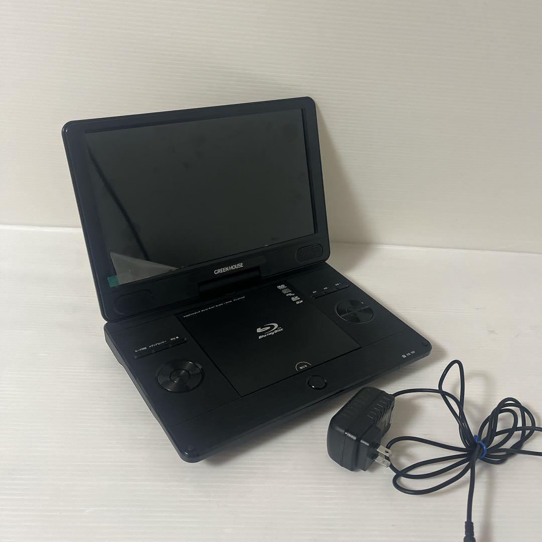 GreenHouse ポータブルBlu-rayプレーヤー 11N1PBD