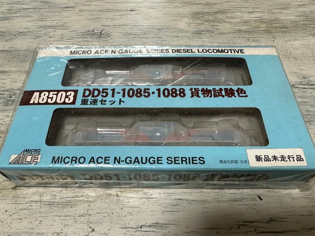 DD51-1085・1088 貨物試験色