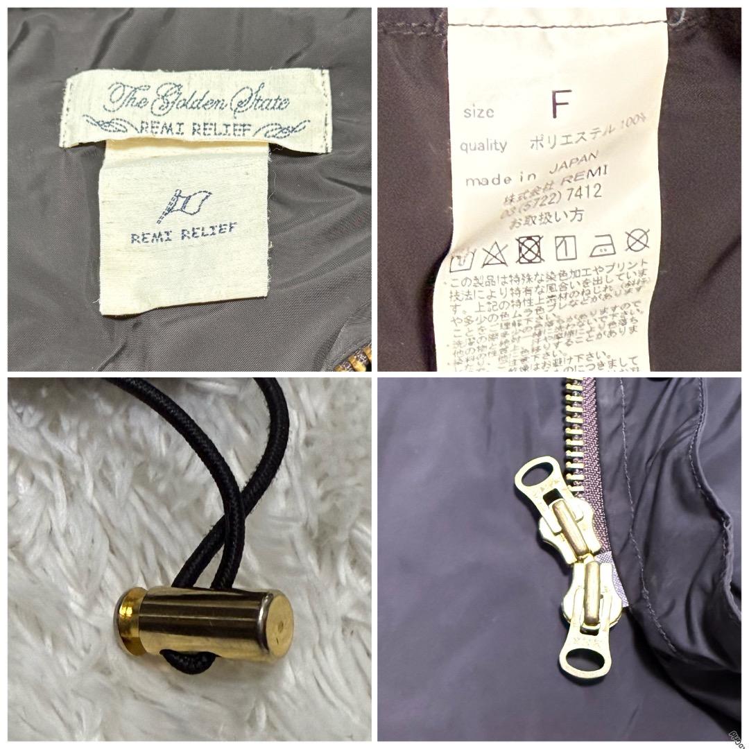 REMIRELIEF レミレリーフ ナイロン ジップ フード ブルゾン パーカー