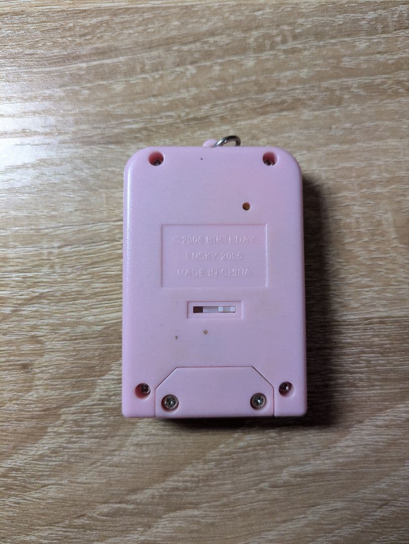 【レトロゲーム】ちゃまもり