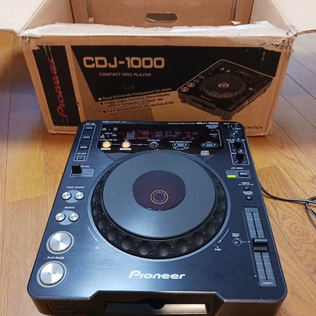 パイオニアCDJ-1000