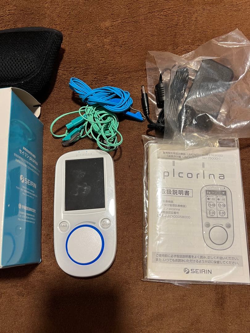 出張マッサージ道具セット