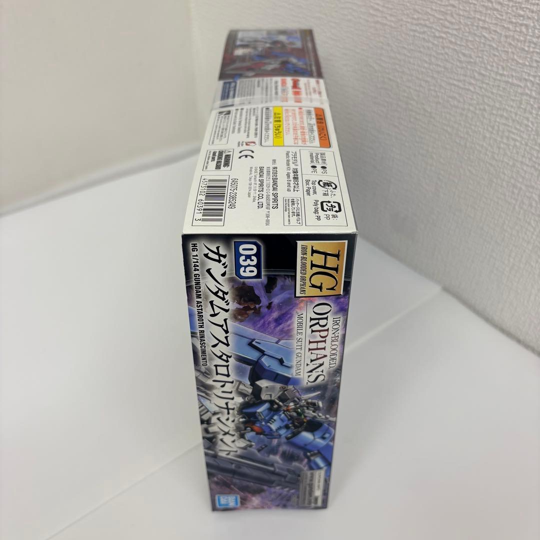 HG ガンダム 鉄血のオルフェンズ ウルズハント色々4種セット