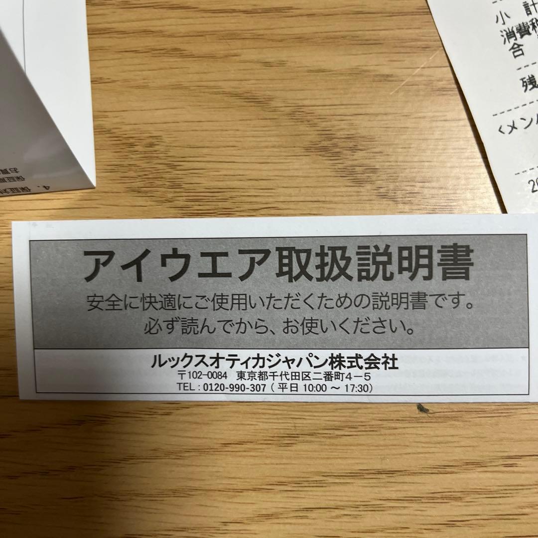 新品 深視力 メガネ RayBan 胴体視力 強化メガネ