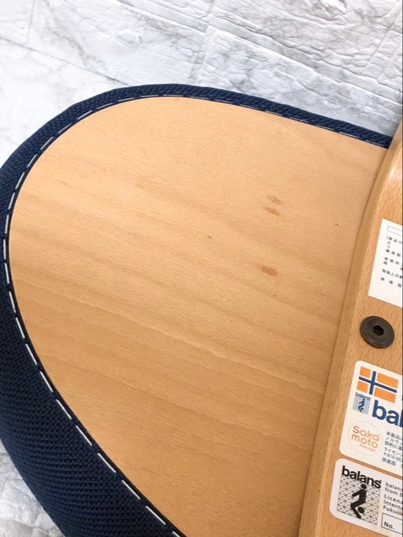 【美品 ばらさず発送】サカモトハウス バランスイージー ネイビー 日本製