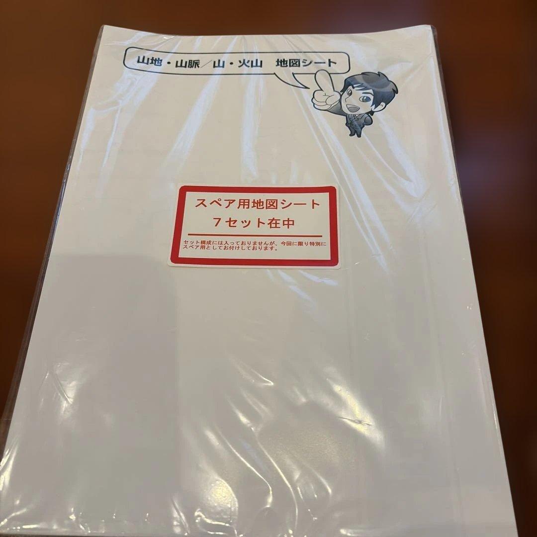 スタディアップ白地図ピース 191ピース