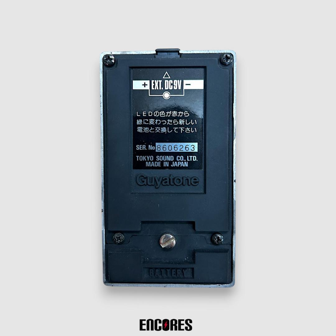 Guyatone DIGITAL-D ディレイペダル