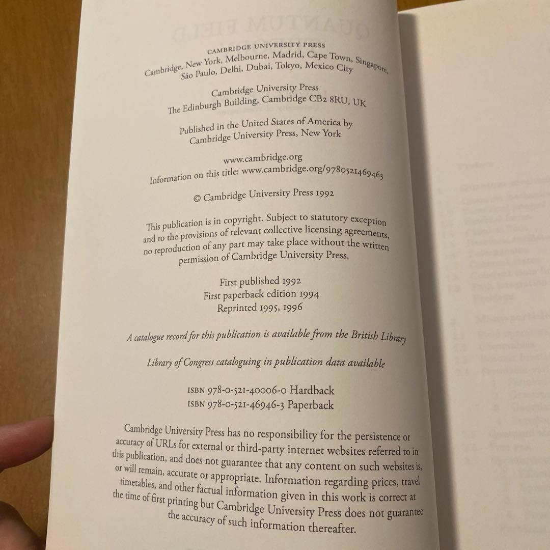 洋書 Quantum Field Theory Lowell S. Brown