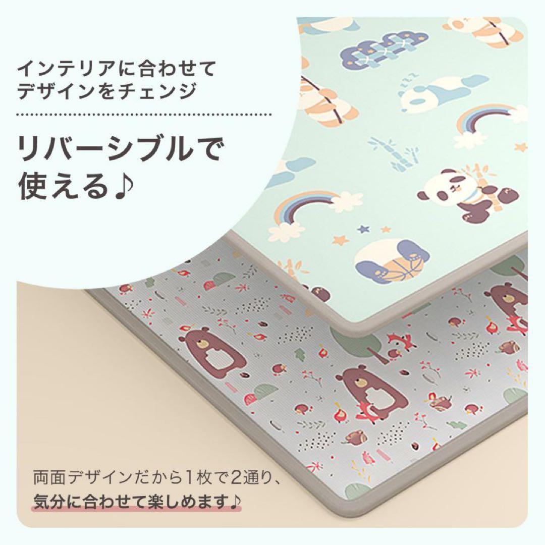 ベビーマット プレイマット 180×250cm シームレス フロアマット動物