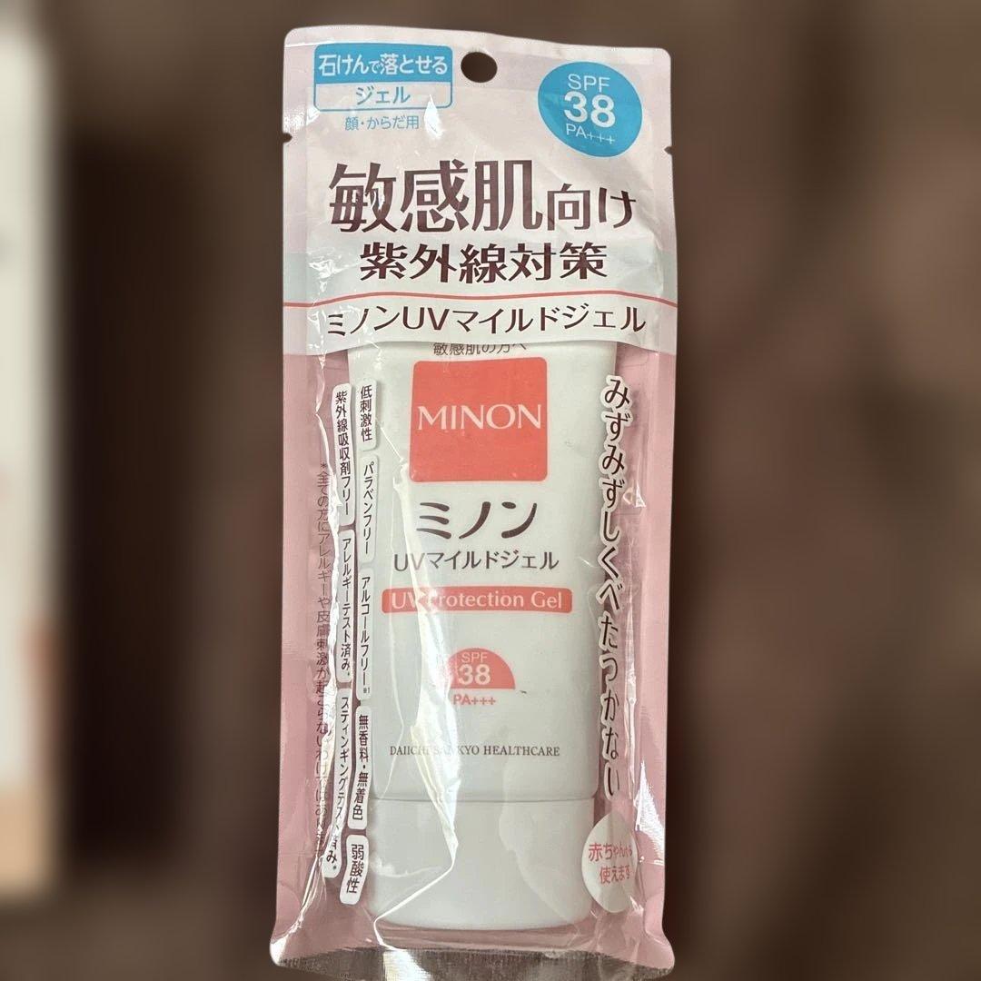 お楽しみ袋ヘアケア用品と日焼け止めセット