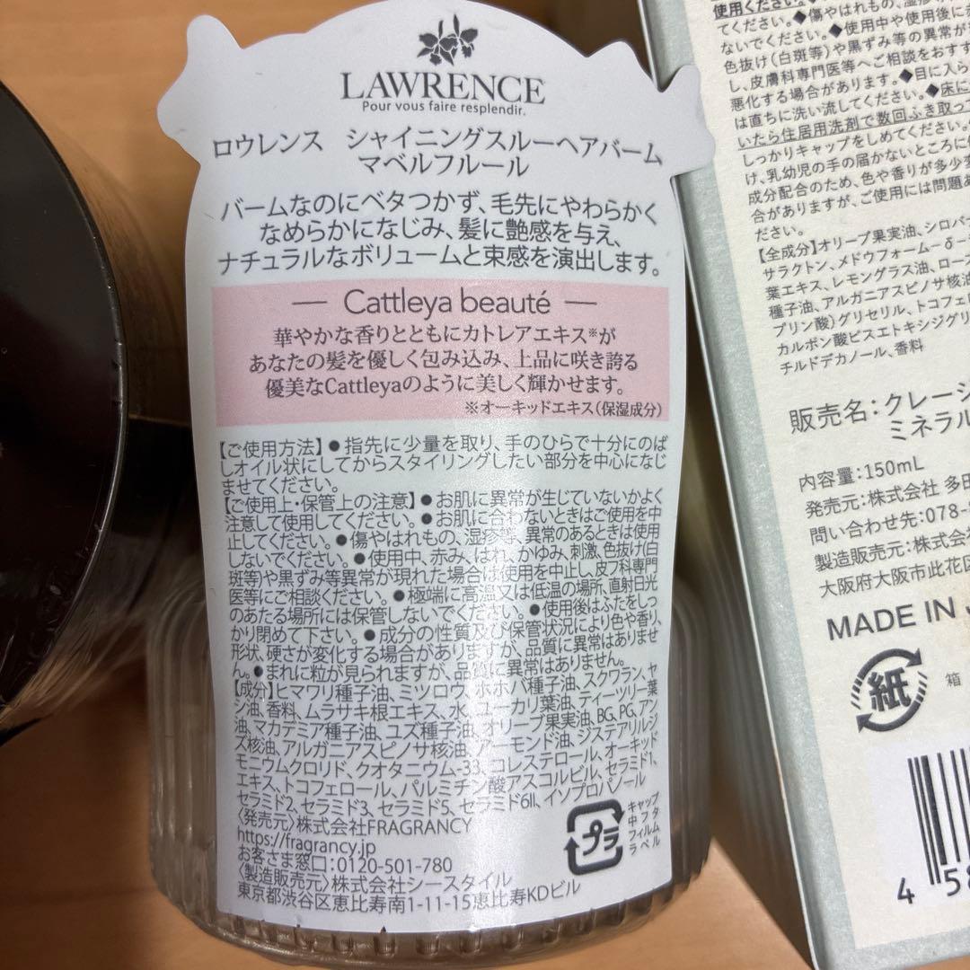 お楽しみ袋ヘアケア用品と日焼け止めセット