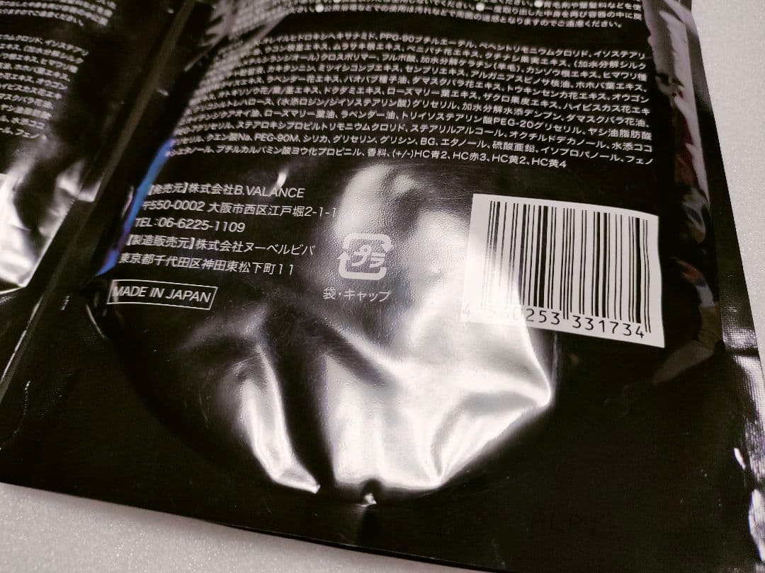 KJ RO Cream Shampoo 400g 2個セット　匿名配送