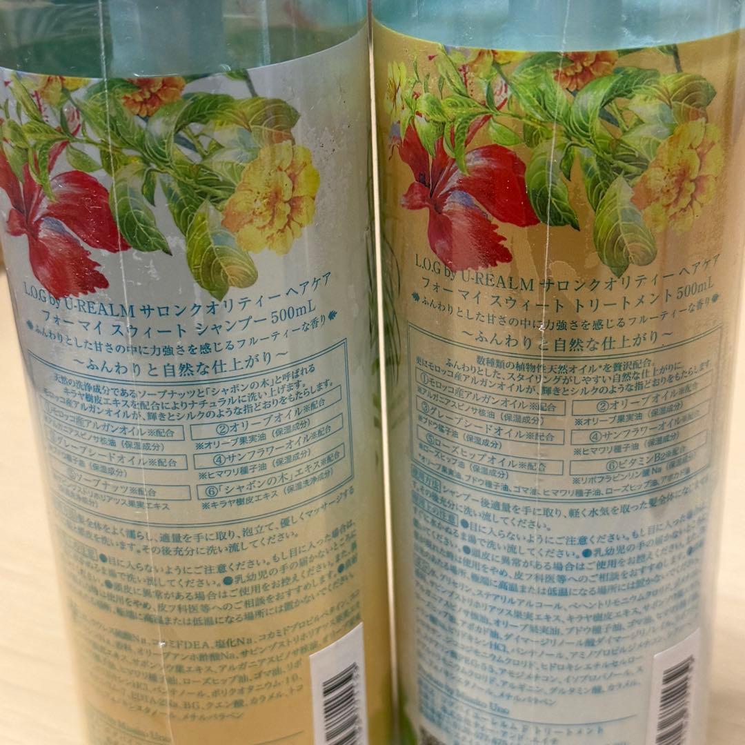 L.O.G by U-REALM×宇野実彩子(AAA)　 ログ　バイ　ユーレルム