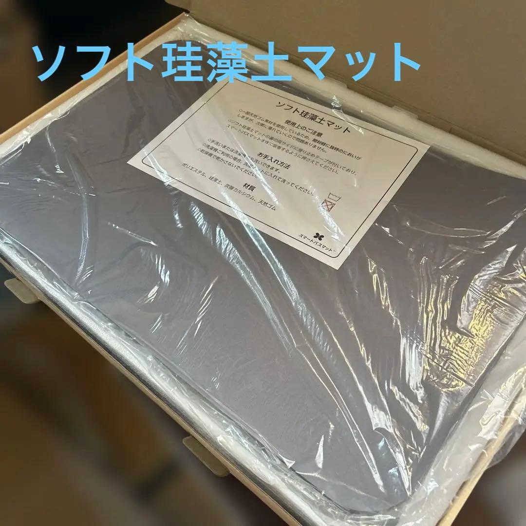 スマートスケールバスマット 透明・ソフト珪藻土マット付アプリで体重管理OK♥️